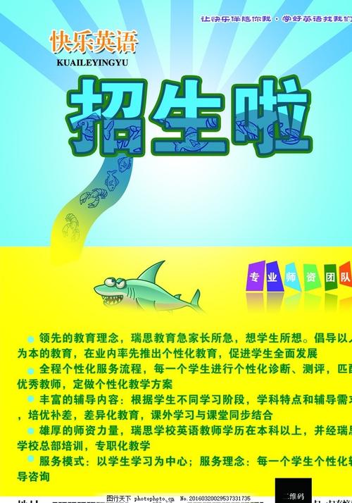 统招全日制专升本有学位证吗